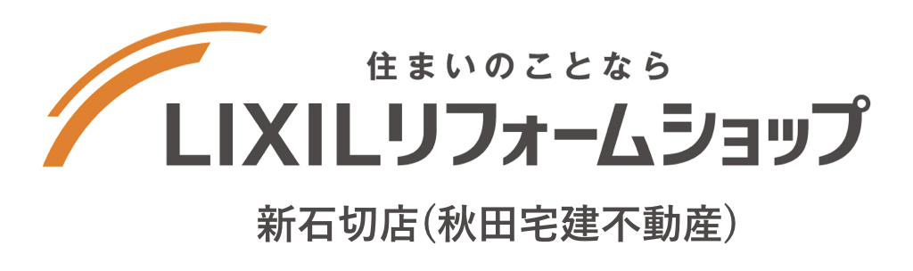 LIXILリフォーム新石切店ロゴ